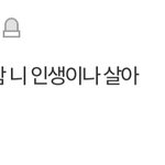 아니근데 나 진짜 이해가 <b>안</b><b>가</b>