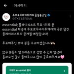 [<b>TXT</b>] 모아들 하댱해ㅠㅠ