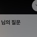 애들아 에스크에 <b>이런질문</b>왔는데