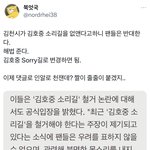 김호중<b>소리</b>길 없애지 마세요.