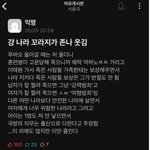 [댓글부탁해] 서울대생 <b>통찰력</b> 클라스ㄷㄷ