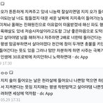 <b>디시</b>에서 사주보고옴