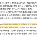 유튜브에 일일 알람 <b>횟수</b> 같은 것도 있나봐