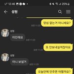 [망할것] 돈안갚는 친구