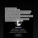 아마겟돈 <b>뮤비</b> 감독님한테 본인인스타 계정으로 직접 감사인사 전하는...