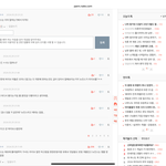 뉴진스 라이브 실력 판 반응 <b>양심</b>이 있냐? ㅋㅋㅋㅋㅋ