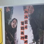 우리 학교 교무실 시험기간 <b>종이</b> 개웃김