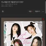 [댓글부탁해] 이노래들으면 <b>겨울</b>생각난다 인정?