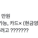 [댓글부탁해] 한양대<b>에리카</b> ㅌㅅ 의혹