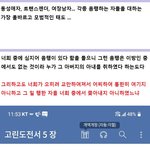   트랜스젠더....     <b>여장</b>남자를 대하는 올바른 태도 .....