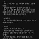 [댓글부탁해] 에리카 축제 팩트 정리