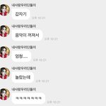 연출이였다는 엔믹스 음향사고 <b>이후</b> 멤버 <b>버블</b>