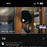 엔믹스 <b>mr</b> 끊기는거 주작이였대