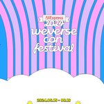 [엔하이픈] 위버스콘 <b>알리</b>가 스폰서던데