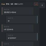 바람피는 남자들 왜<b>이리</b> 많냐?