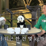 푸바오가 55kg이 될 때까지 안고서 퇴근시킨 강송바오