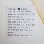 아파트 <b>복도</b> 반려견 목줄 미착용...