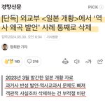 엔믹스 제왑 <b>주작</b>보다 더 심각한 나라 상황