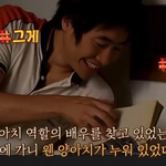 최근 양아치 캐스팅썰 해명한 배우