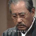 드라마 <야인시대>에 나온 실제 부자(父子), <b>부녀</b>(父女) 배우들