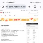 신유진은 <b>라파엘</b>이 아니다