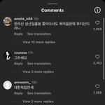 르세라핌 후<b>지산</b> 댓글