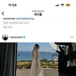 와.. 한소희 <b>칸영화제</b>에서 레전드 찍었네