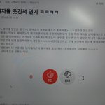 ㅋㅋ인기많으려웃는다고독기품고폭력<b>언행</b>한다