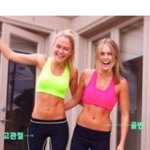 [어케생각해] 골반 <b>유무</b>