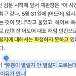 <b>판사</b>가 이말한거부터 끝난거였음
