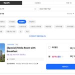 치앙마이 <b>숙소</b> 싸게 했당,,