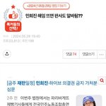 [드루와] 이글쓴이는 이제 어떻게되는거임??