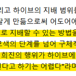 앞으로 <b>미수</b>에 그친 건 죄가 아님