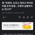 <b>실행</b>만 안하면 되는거임