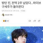 [군대] 진짜
