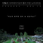 6월 개봉 예정 영화