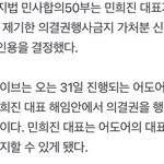 이번에도 여초가 대중적 의견이란 것만 증명됨