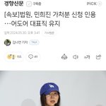 [댓글부탁해] 결국은 <b>콩쥐</b>가 이겨