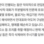 [드루와] 속보)민희진 고소
