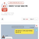 이글 아직 <b>삭제</b>안됐네