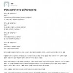 엔믹스는 돌판에서 공용탁구채래