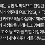 <b>렉카</b> 합천지들 고소미먹게생겼음