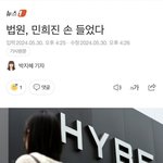 [드루와] 오늘 1조를 태운 <b>두</b><b>남자</b>들의 공통점