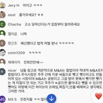 이진호 <b>라방</b> 댓글창 ㅋㅋㅋㅋ