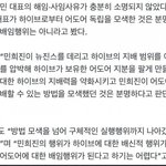 “모색했던건 분명하다”