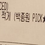 난 이게 조온나 웃김ㅋㅋㅋ