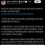 [모두드루와] 법원 판결 인정하질않는 뿡줌 방탄 아미들