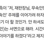[드루와] 판결문에 <b>무당</b>얘기한마디도없는거 눈물나
