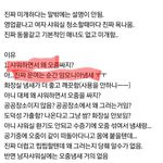 [19] 야 남자들 <b>주작</b>하려다가 들킴ㅋㅋㅋ