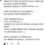 엥 하이브 <b>세금</b>만 700억 날렸네?